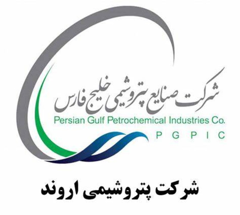 پس از فتح بازار داخلی، اروند به فکر صادرات EPVC پس از فتح بازار داخلی، اروند به فکر صادرات EPVC