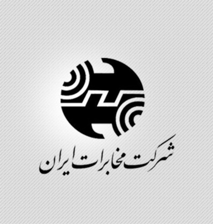 تأکید شرکت مخابرات ایران بر توسعه زیرساخت‌های نوین ارتباطی در مدارس کشور