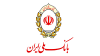 ارایه سرویس استرداد وجه (Refund) به مشتریان ویژه بانک ملی ایران