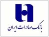 ​همراهی ٧٠ ساله بانک صادرات ایران با خانواده ایرانی