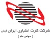 پرداخت‌ها چگونه آینده را تغییر می‌دهند؟