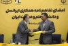 مدیرعامل ایرانسل: گسترش ارتباط با دانشگاه، یکی از مهمترین الزامات اپراتور دیجیتال است