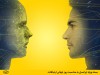 بسته ویژه ایرانسل به مناسبت روز جهانی ارتباطات