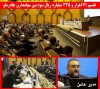 تقسیم  171 هزارو 325 میلیارد ریال سود بین سهامداران