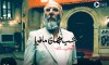 «شب‌های مافیا» با زودیاک به فیلیمو می‌آید