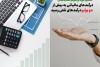 درآمدهای مالیاتی به بیش از دو برابر درآمدهای نفتی رسید