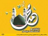 مکالمه رایگان و بسته تخفیفی ایرانسل به مناسبت هفته وحدت