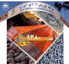 كچاد با فروش 9380 ميليارد ریال در رتبه ششم بورس کالا