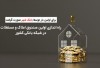 مدیرعامل بانک شهر: امکان سرمایه گذاری حداقلی در حوزه املاک برای تمامی اقشار جامعه فراهم است