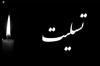 پیام تسلیت مدیرعامل فولاد سنگان، به مناسبت شهادت جمعی ازهم وطنان در حادثه تروریستی گلزار شهدای کرمان