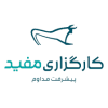 سوددهی کارگزاری مفید به مشتریان با نماد «خودران»
