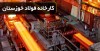 استفاده از ظرفیت‌های نوین فناوری برای افزایش تولیدات
