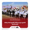 ششمین دوره مسابقات کشوری امداد و نجات آغاز به کار کرد