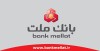 رشد چشمگیر درآمدها و تسهیلات اعطایی بانک ملت در شرایط دشوار اقتصادی