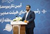 ظرف یك سال گذشته ارزش سرمایه گذاری محقق شده داخلی و خارجی در منطقه آزاد انزلی 4 و 2.5 برابر افزایش پیدا كرده است
