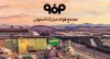 فولاد مبارکه، طلایه‌دار صنعت فولاد در خاورمیانه