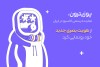 ری برندینگ نماینده رسمی کاسیو در ایران در آستانه سال نو