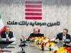 تملت به ازای هر سهم ۵۰ ریال سود تقسیم کرد