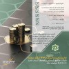 اولین تامین مالی سال به همت لوتوس رقم خورد/ انتشار 5 هزار میلیارد ریال اوراق مرابحه صنایع شیمیایی پارسیان