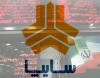 بازگشت قدرتمند «خساپا» به مدار ارزش‌آفرینی/ سایپا در مسیر سودآوری پایدار