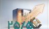 پرداخت سود ۳۹۱۵ میلیارد ریالی صندوق اندوخته توسعه صادرات آرمانی در خرداد ۱۴۰۴