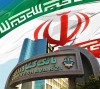 اعلام اسامی شعب کشیک بانک کشاورزی در استان تهران در روز 31 خرداد