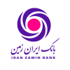 اعطای تسهیلات فوری رفع احتیاجات ضروری بانک ایران زمین  به آسیب دیدگان جنگ تحمیلی