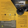 سومین مسابقه سراسری عكاسی «امروز عاشورا» فراخوان شد