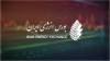 بازار برق پیشتاز ارزش‌آفرینی در پایان شهریور
