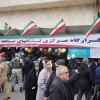 حضور غرفه بیمه دی در راهپیمایی ۲۲ بهمن