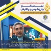 هلدینگ سرمایه‌گذاری صنایع شیمیایی ایران نمونه موفق حمایت از تولید داخلی؛ تولید ملی هم‌زمان با صادرات و ایجاد اشتغال و ارزآوری