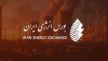 نفت، نفتا، گاز مایع و میعانات گازی پیشتاز عرضه در بازار فیزیکی