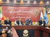 از طراحی تا صادرات؛ نمایشگاه فرش دستباف مسیر توسعه و نوآوری را می‌پیماید