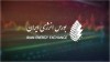 از گاز مایع صادراتی تا عرضه‌های متعدد برق